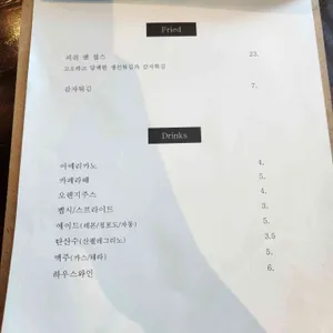 피에스키친 리뷰 사진