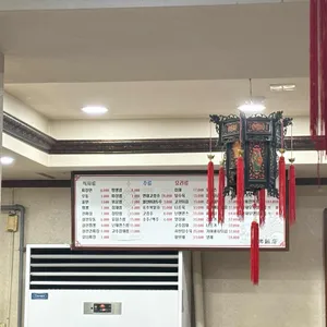 희락반점 리뷰 사진