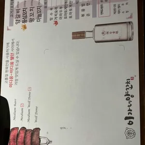 이가네양꼬치 리뷰 사진