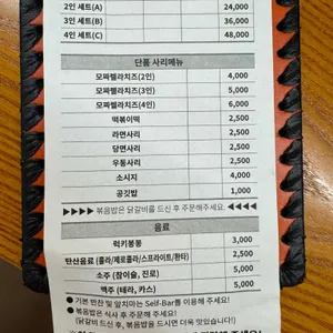 장인닭갈비 리뷰 사진