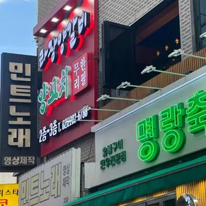 라장양갈비,양꼬치 무한리필 리뷰 사진