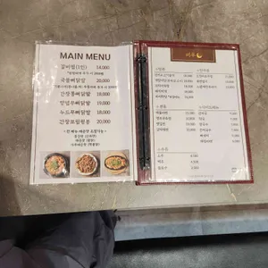 비우 리뷰 사진