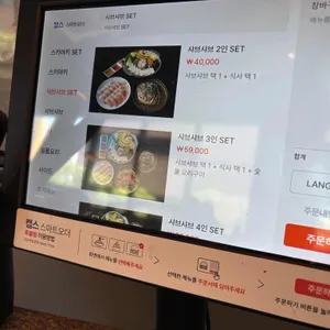 선재 리뷰 사진