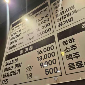 호구 리뷰 사진