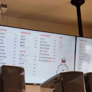 하삼동커피 리뷰 사진