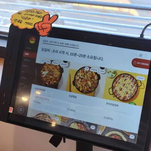 유가네닭갈비 리뷰 사진