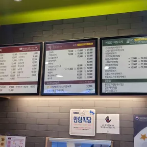 본죽&비빔밥cafe 리뷰 사진