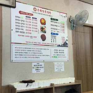 송원식육식당 리뷰 사진