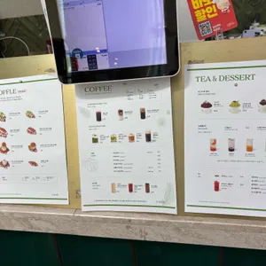 까치화방 리뷰 사진