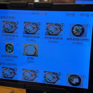 신동태 리뷰 사진