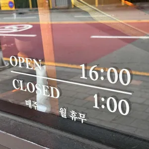 스게 리뷰 사진