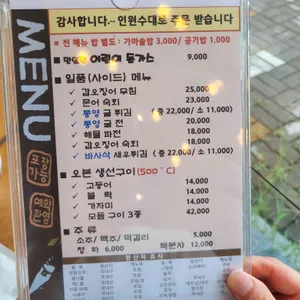 조리고 리뷰 사진