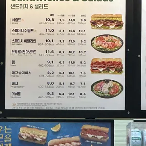 써브웨이 리뷰 사진