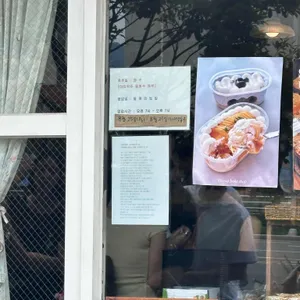 희와제과 리뷰 사진