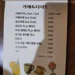 모래재너머 리뷰 사진