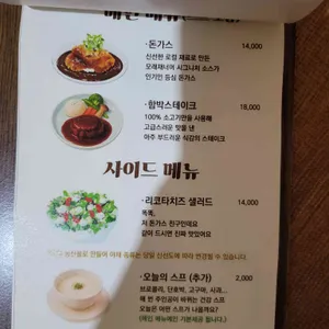 모래재너머 리뷰 사진