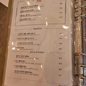 치즈룸 X 테이스팅룸 리뷰 사진