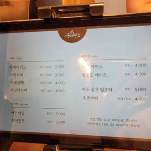 시골제빵소 리뷰 사진