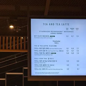 스타벅스 리뷰 사진