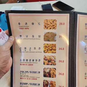 행궁통닭 리뷰 사진