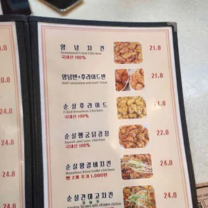행궁통닭 리뷰 사진