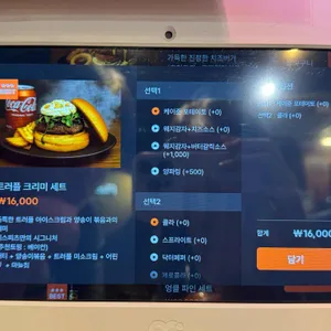 미스피츠 리뷰 사진