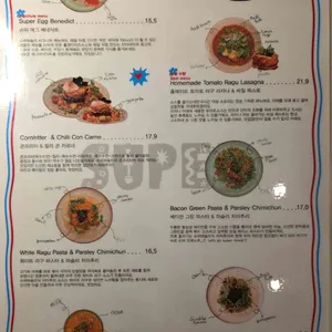 슈퍼파슬리 리뷰 사진