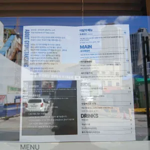 경탄성 리뷰 사진