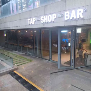 탭샵바 리뷰 사진