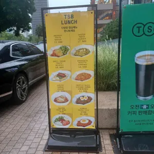 탭샵바 리뷰 사진