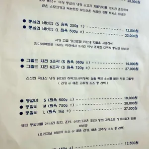 그릴리언트 리뷰 사진