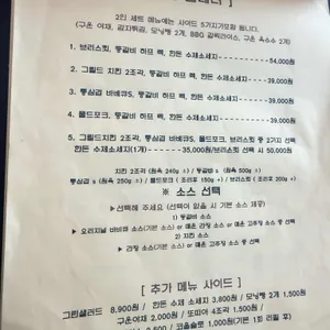 그릴리언트 리뷰 사진