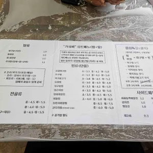 김영희강남아구찜 리뷰 사진