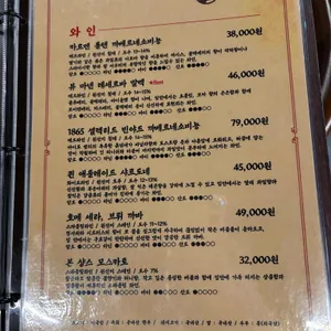 제주 우대 리뷰 사진