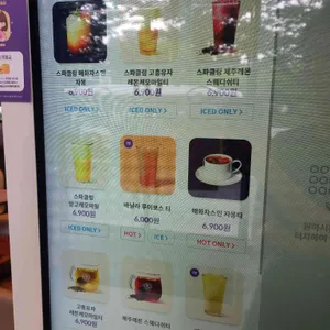 커피빈 리뷰 사진