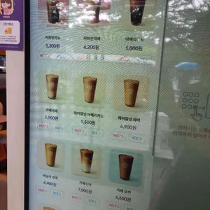 커피빈 리뷰 사진