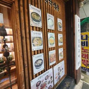 만석미역 리뷰 사진