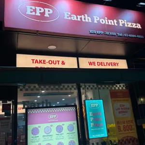 피자EPP 리뷰 사진