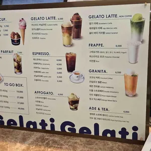 젤라띠젤라띠 리뷰 사진