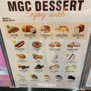 메가MGC커피 리뷰 사진