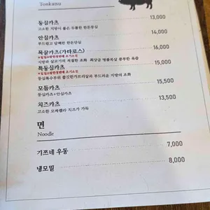 모스키친 리뷰 사진