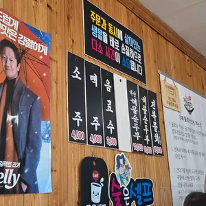 한그릇전복물회 리뷰 사진
