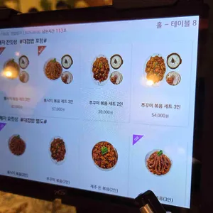 봉혜자네주방 리뷰 사진