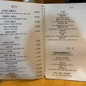 코이키 리뷰 사진