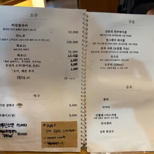 코이키 리뷰 사진
