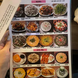 미안해 청춘 리뷰 사진