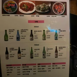 미안해 청춘 리뷰 사진