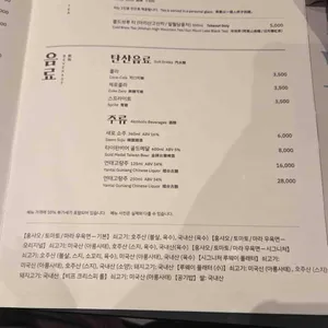 이완미엔 리뷰 사진