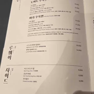 이완미엔 리뷰 사진
