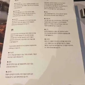 이완미엔 리뷰 사진